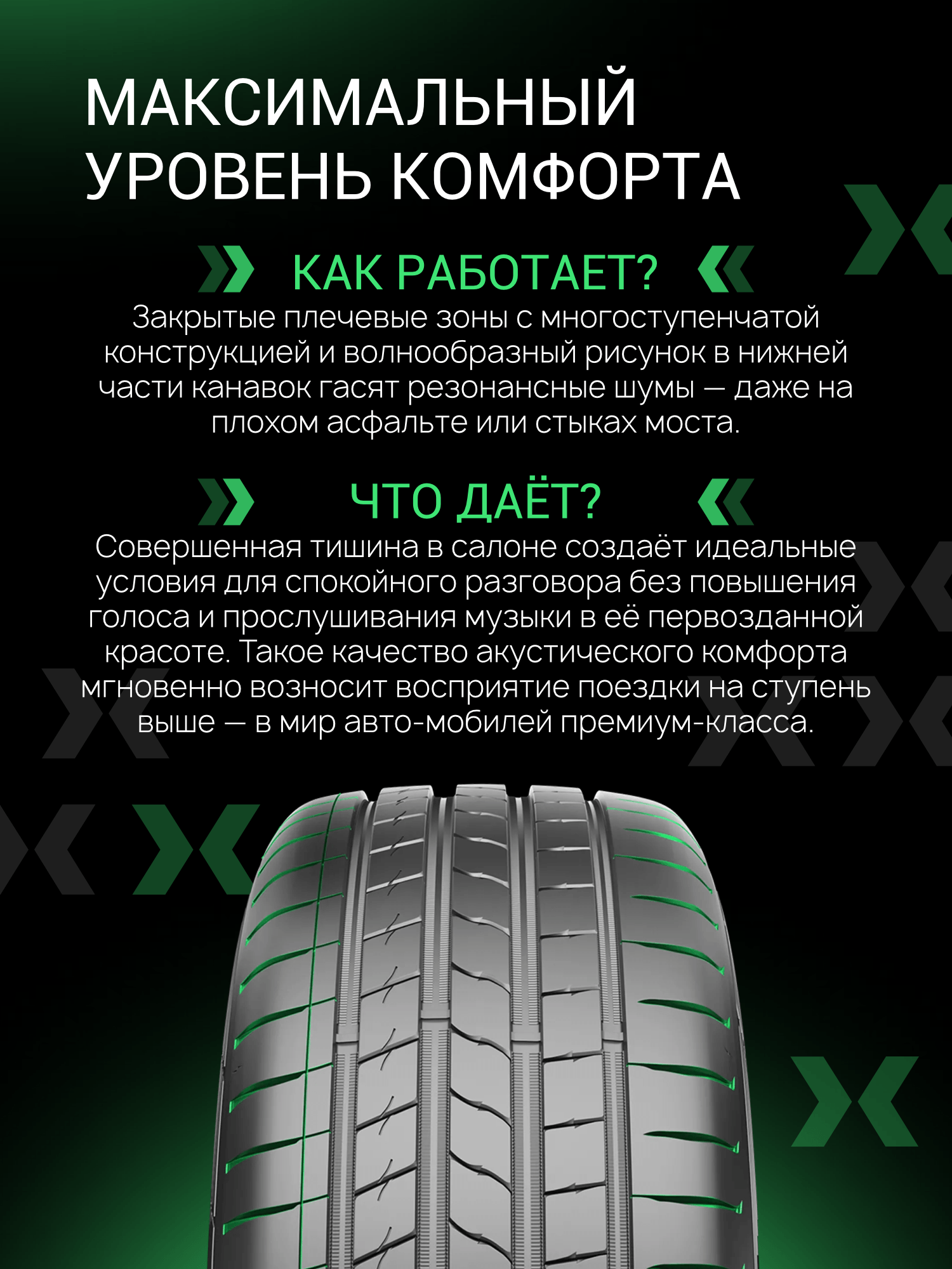 Prinx XLAB COMFORT EV